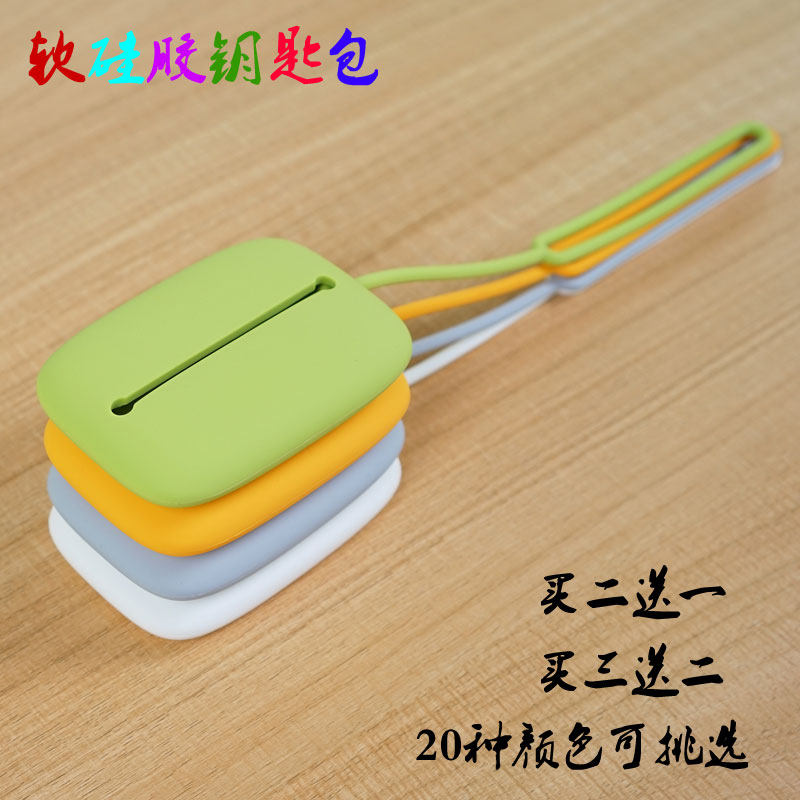 Couple key bag Silicone Key Bag Men's Creative Multifunction Rope Key Buckle