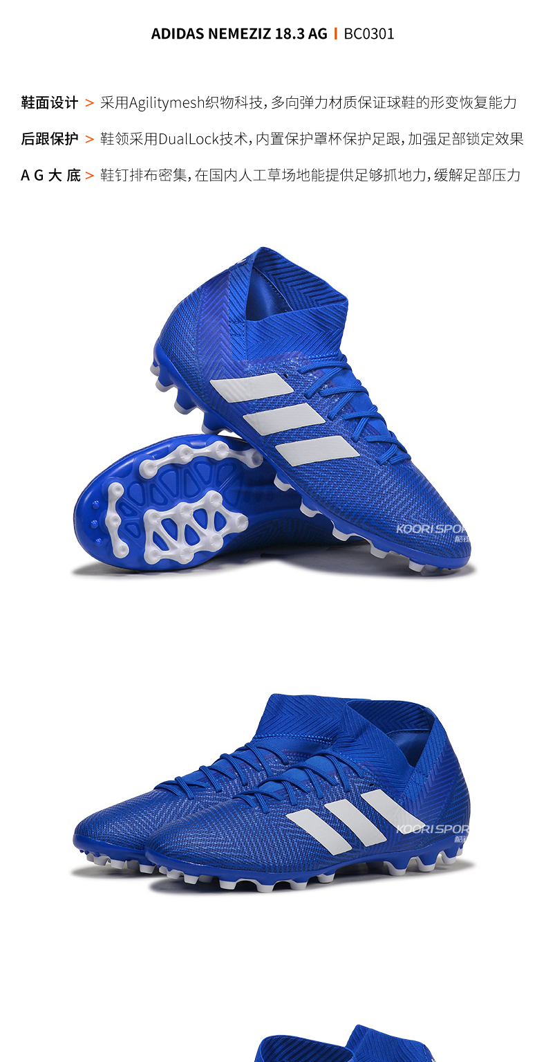 Giày thể thao Adidas Adidas World Cup NEMEZIZ 18.3 AG giày đá bóng chính hãng
