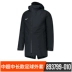 Áo khoác Nike Nike Super Medium dài trùm đầu thoải mái Nhẹ thoải mái áo khoác cotton dày - Quần áo độn bông thể thao áo khoác phao dài Quần áo độn bông thể thao