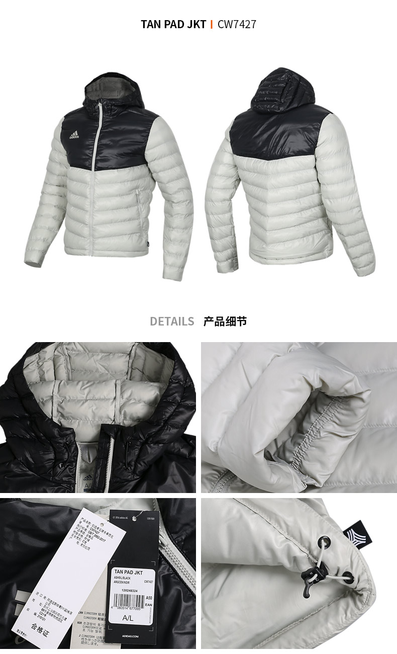 Adidas Adidas TAN PAD JKT nam mùa đông ấm áp thể thao cotton đào tạo áo khoác cotton CZ3973 - Quần áo độn bông thể thao áo phao đại hàn nữ