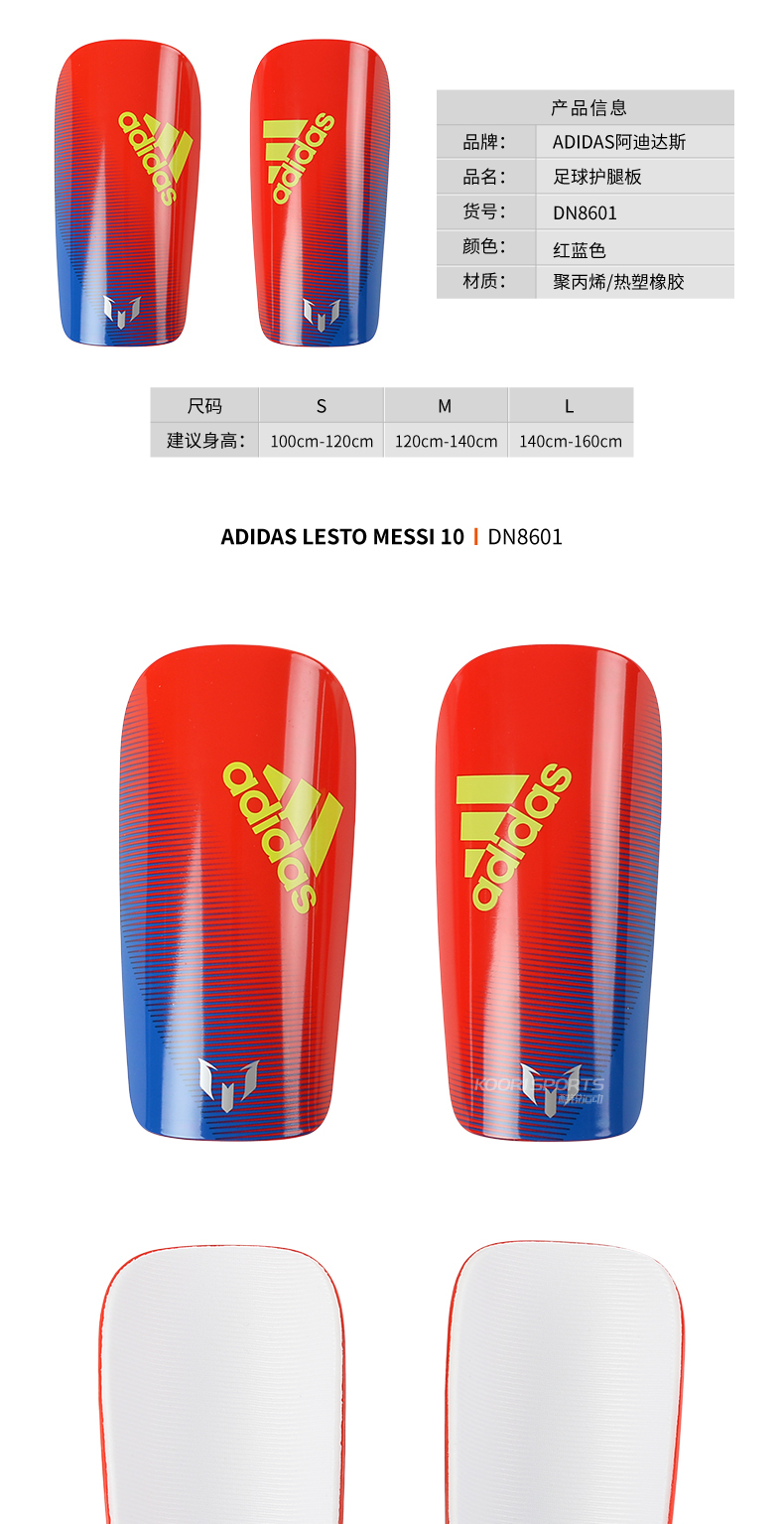 Adidas Adidas LESTO MESSI 10 môn thể thao đào tạo bóng đá bảo vệ quần legging nam DN8601 bó gối tập gym