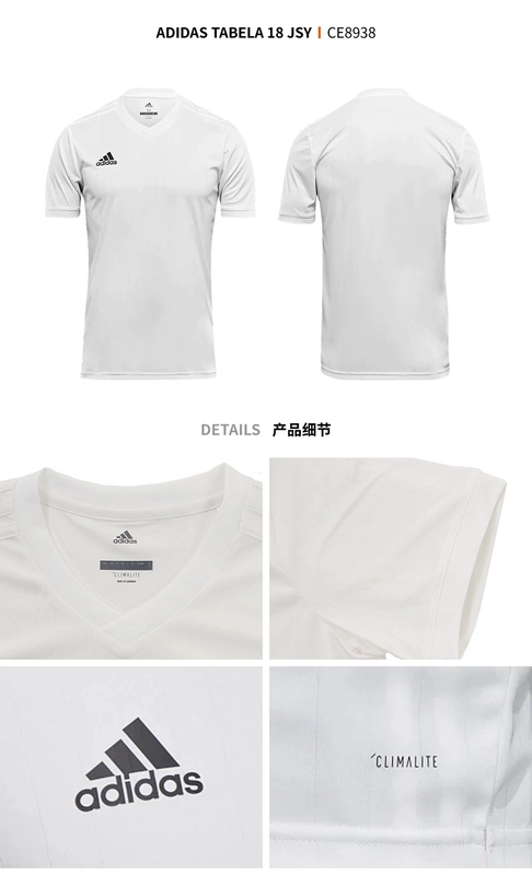 Adidas ngắn tay nam khô nhanh thoải mái áo thun đào tạo bóng đá tùy chỉnh áo nhóm đội in đồng phục CE8936 - Bóng đá