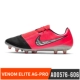 Nike Nike Venom PHANTOM VENOM AG-PRO người đàn ông móng tay ngắn cỏ bóng đá giày đế thấp AO0576-606 - Giày bóng đá