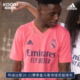 Adidas, футбольная футбольная форма, футболка с коротким рукавом