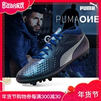 PUMA Hummer ONE 4 Syn AG đào tạo móng tay ngắn đào tạo sân cỏ nhân tạo giày bóng đá người lớn 104748 giày thể thao