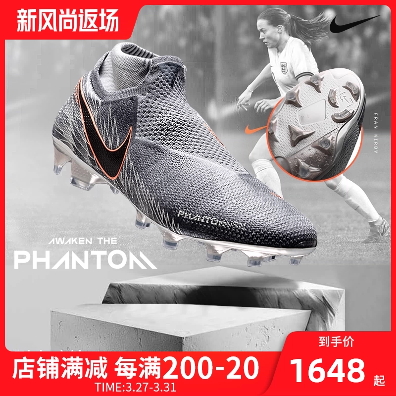 Nike Dark Phantom VSN Elite FG nail móng tay dài cỏ bóng đá tự nhiên nam AO3262-408 - Giày bóng đá