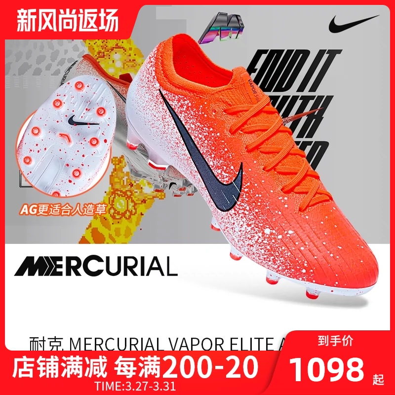 Nike Nike Vapor 12 Elite AG-Pro nail móng tay ngắn cỏ người giày bóng đá thấp hàng đầu AH7379-801 - Giày bóng đá