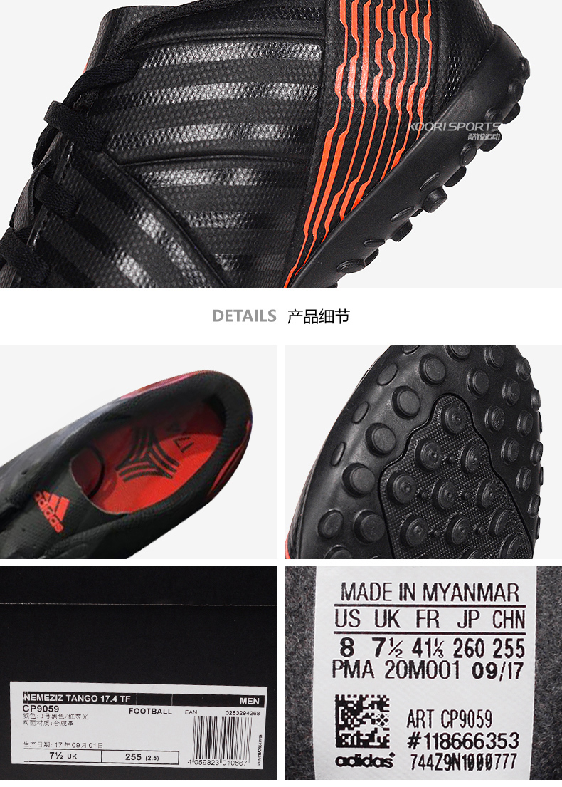 Adidas Messi NEMEZIZ MESSI TANGO 18.4 TF gãy móng cỏ giày bóng đá người lớn nam giày đá bóng nike chính hãng