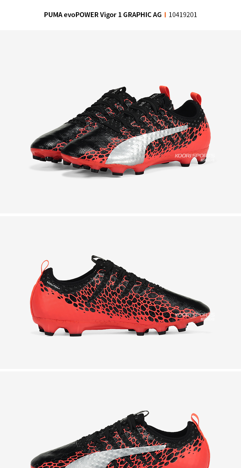 PUMA Hummer evoPOWER Vigor 4 Men AG Móng tay ngắn Cỏ nhân tạo Cuộc thi đào tạo Giày bóng đá dành cho người lớn giày thể thao nam nike