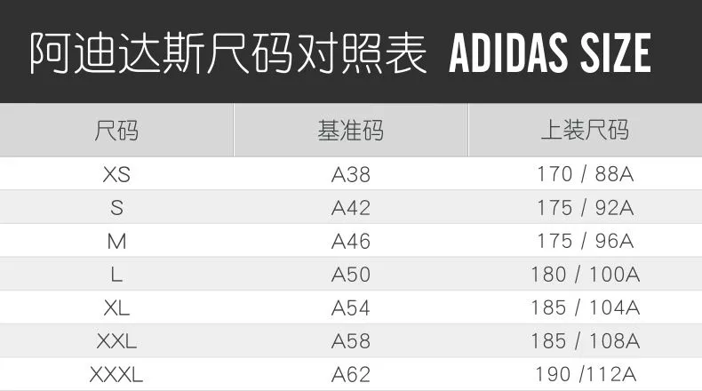 Adidas Adidas DFB Áo khoác thể thao bóng đá nam đội tuyển Đức CF2452