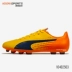 PUMA PUMA evoSPEED 17.5 AG móng tay ngắn thi đấu cỏ nhân tạo giày bóng đá nam 10402503