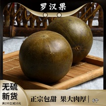Zhize·Luo Hanguo a specialty of Guilin Guangxi makes tea to moisturize the throat and can be paired with Fatty Sea