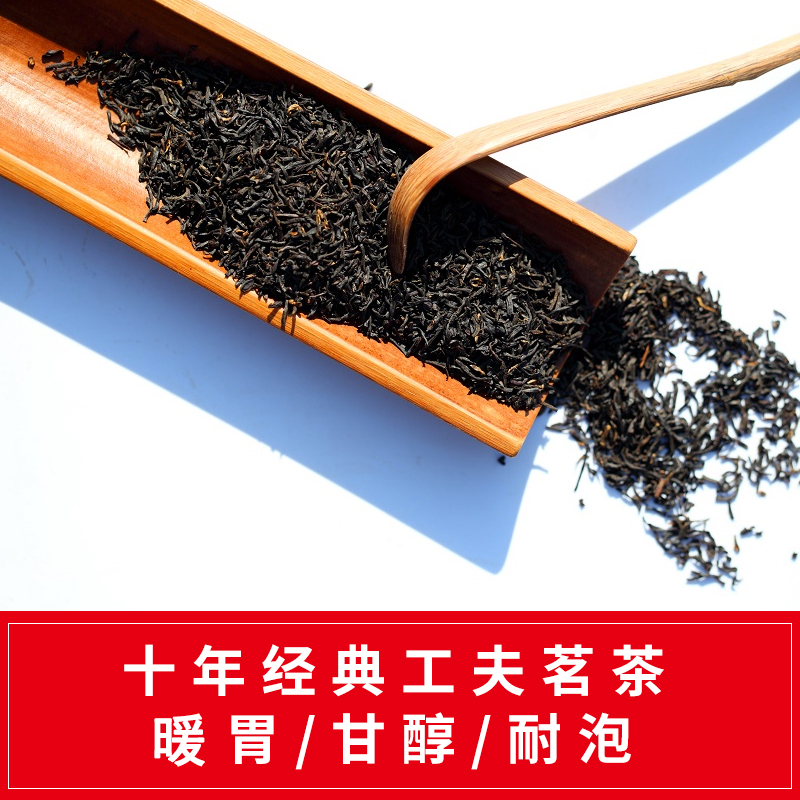 Decades-long Tibetan Qigong Effort Black Tea Red Crushed Authentic tea Bulk Old craftsmanship Qi Gate black tea 250g
