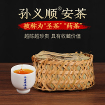 Authentic Sun Yishun An Tea 2021 Gongjian Qimen An Tea Old Liuan Special Black Tea Tea 245g