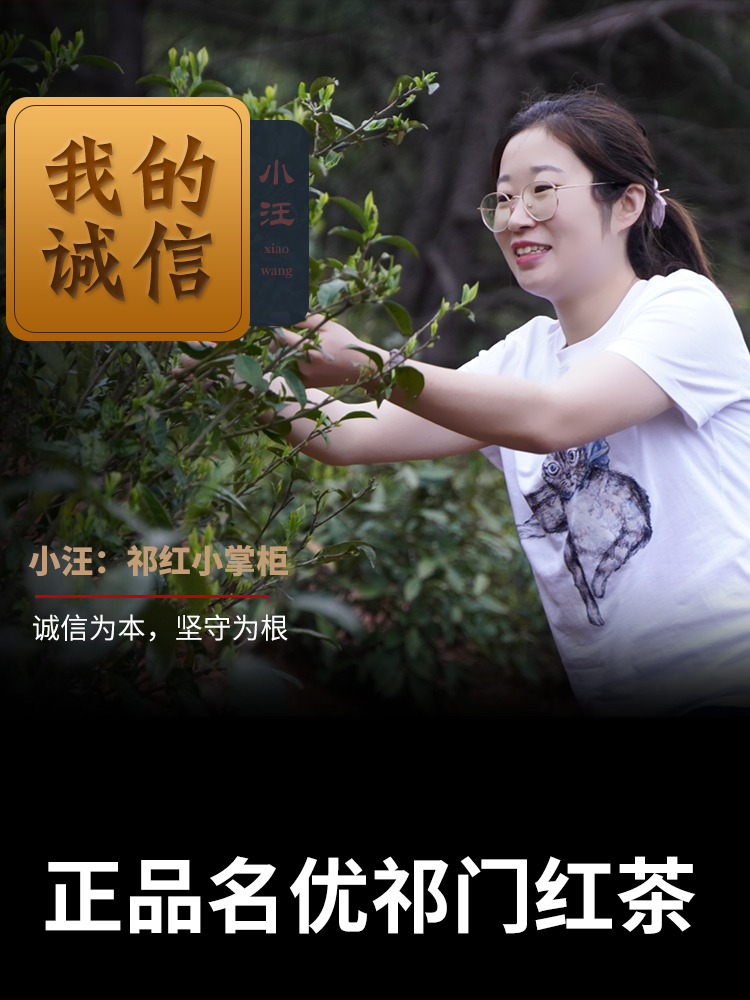 Qixun Qimen Black Tea 2021 Mingqian super handmade tea Fragrant authentic Anhui Qihong Golden Needle 125g