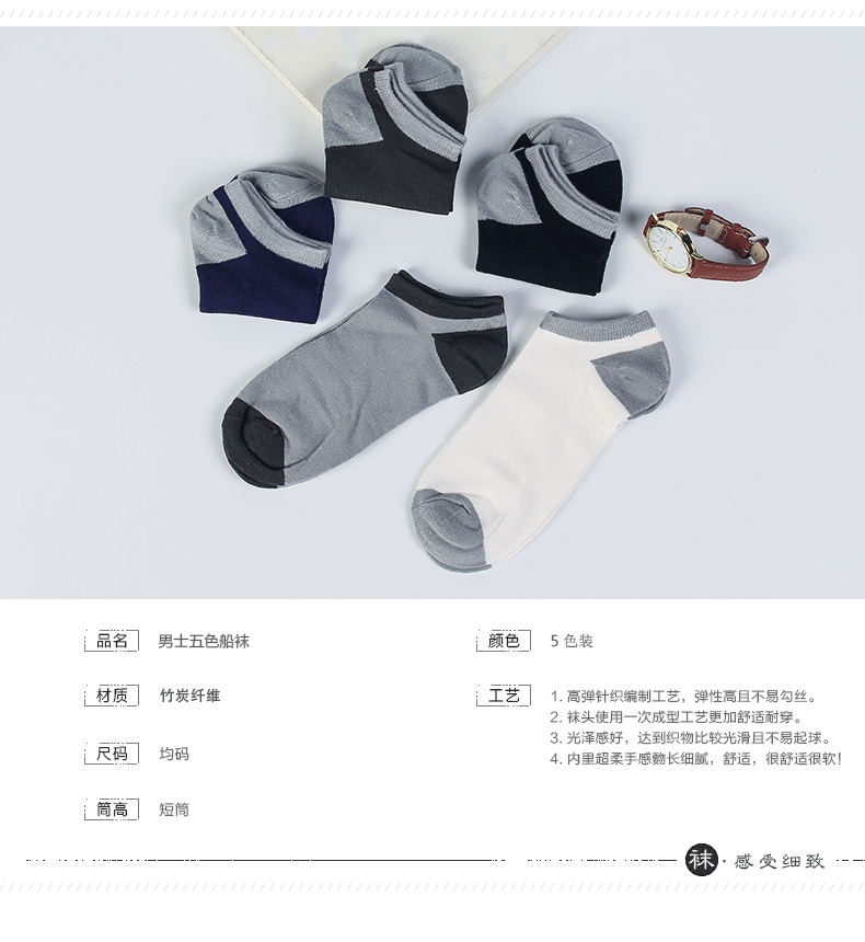 Mùa hè mỏng phần vớ nam tre sợi than vớ thoáng khí khử mùi miệng ngắn để giúp thuyền cotton siêu mỏng 10 đôi gửi 3 set vớ đẹp