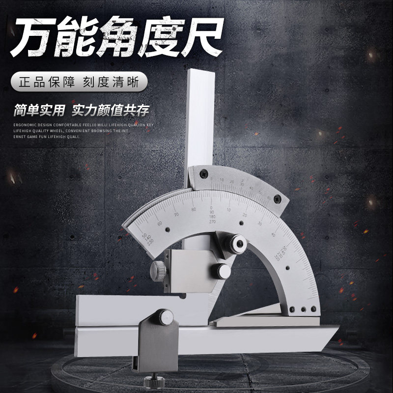 [USD 32.80] Shanghai Shenzhen Universal Angle Ruler 0-320 Measuring ...