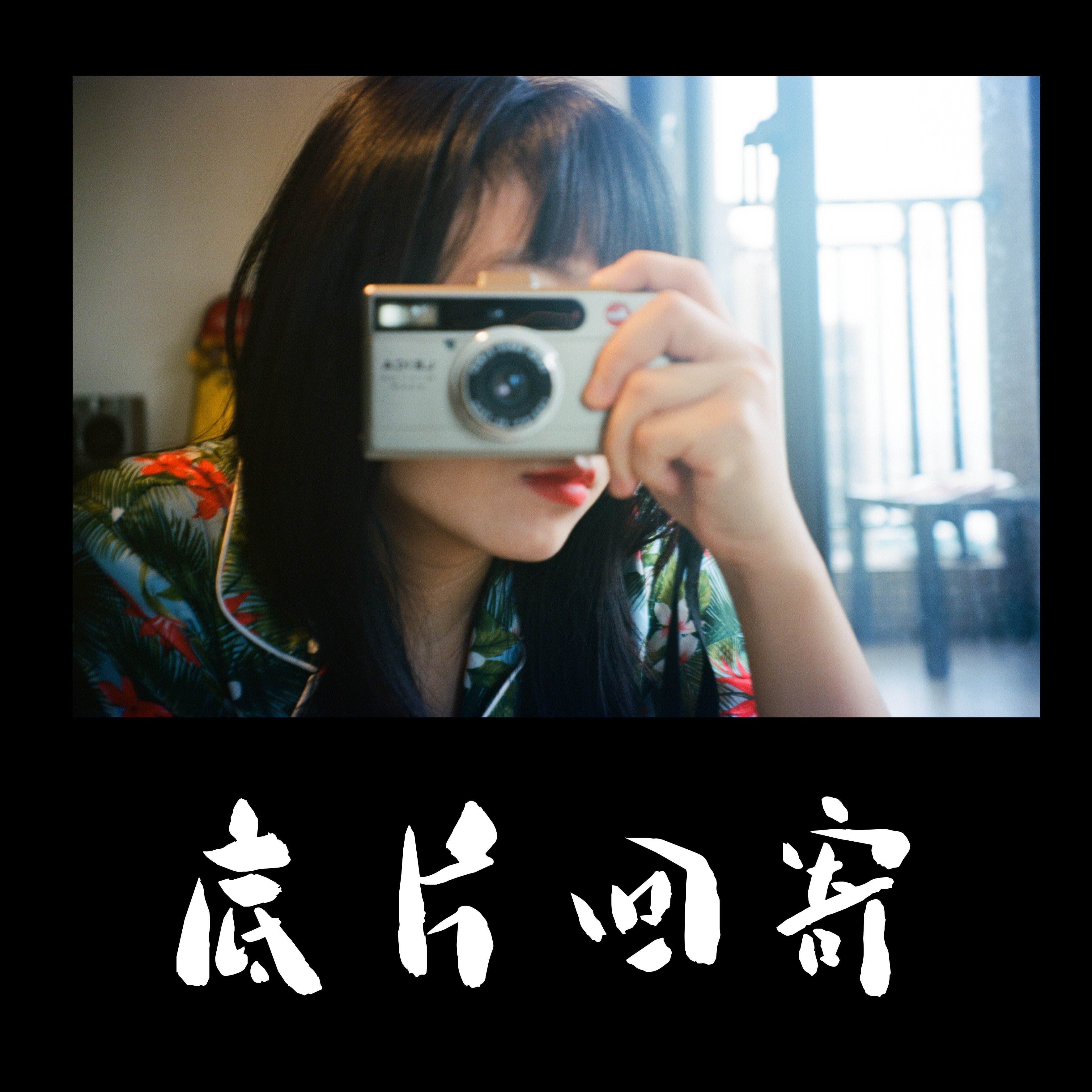 (Please send me the negatives) Thank you Suwon rare