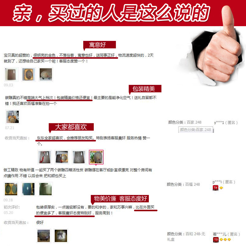 ֮̿������̿�����YKXP051