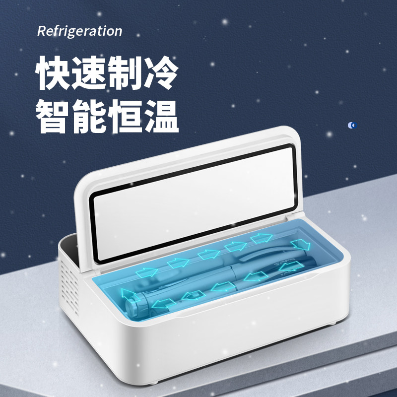Sast Insulin Cooling Small Hidden Box Portable Mini Household Refrigeration Cup Car Portable Charging Medicine Refrigerator