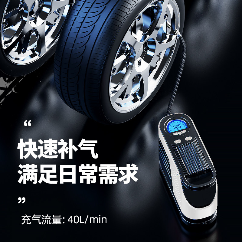 Xianke Car Air Pump, Portable Car Tire High-Power Electric Air Pump for Cars, 12V Car Use