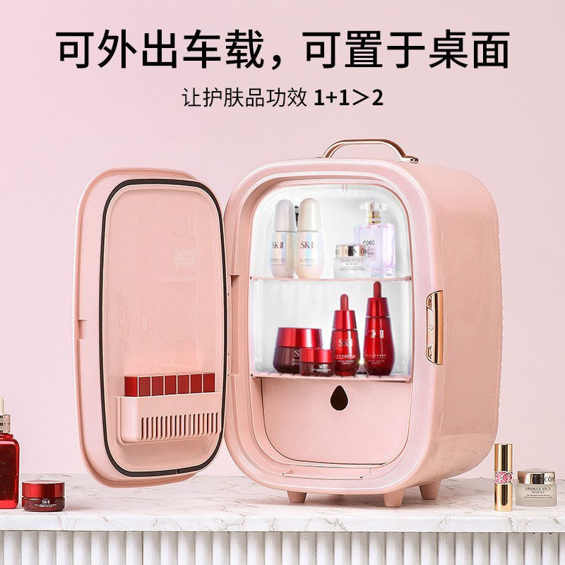 Mini Beauty Fridge Mini Led Micro Dormitory Breast Milk Beauty Mirror Product Refrigeration Car and Home Dual-Use