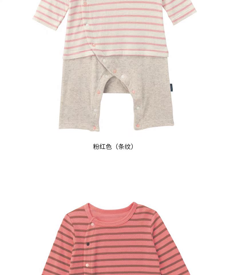 Hàng ngàn em bé vui vẻ mùa thu và mùa đông em bé romper cotton dài tay kiểu quần gấp gió B17341A đồ bơi trẻ em