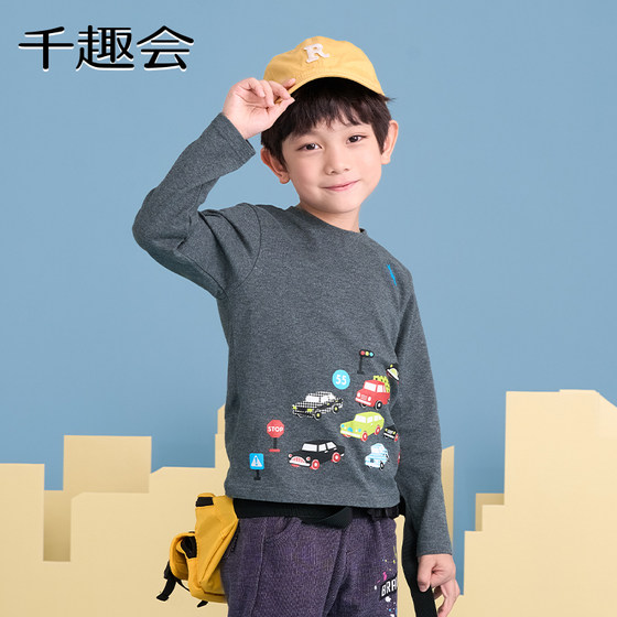 Qianquhui children's clothing boys' long-sleeved T-shirt tops bottoming shirt boys' comfortable printed T-shirt long-sleeved spring and autumn styles