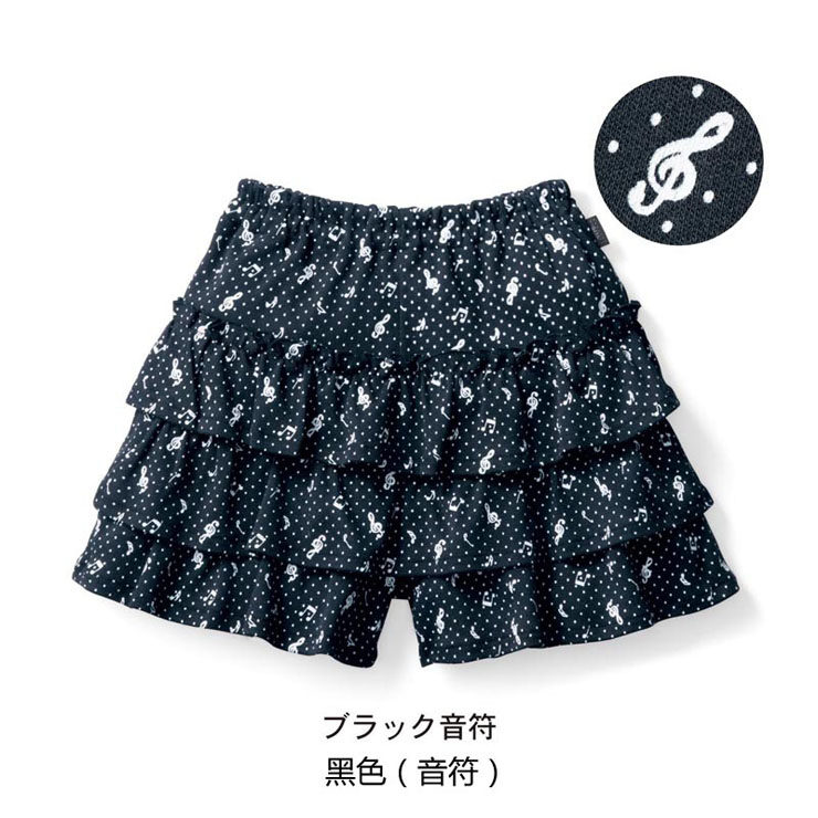 Jupe enfant SENSHUKAI - Ref 2049548 Image 42