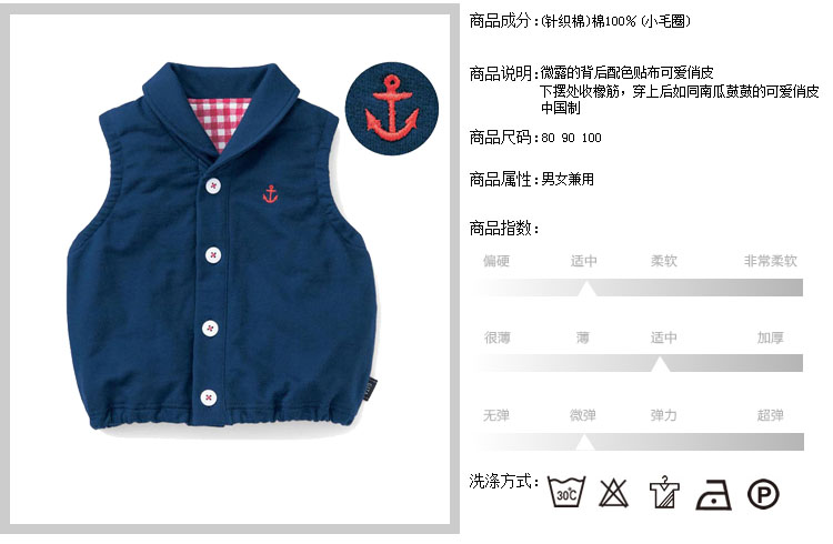 Gilet enfant SENSHUKAI - Ref 2069106 Image 12