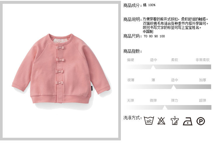 Blouson pour fille SENSHUKAI - Ref 2158005 Image 11