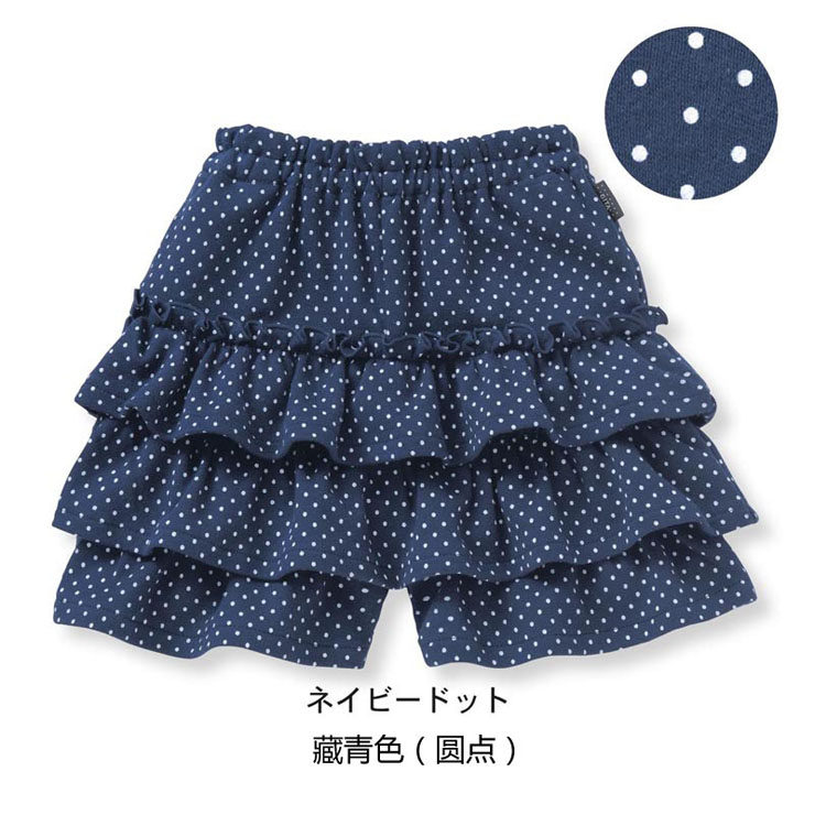 Jupe enfant SENSHUKAI - Ref 2049548 Image 33