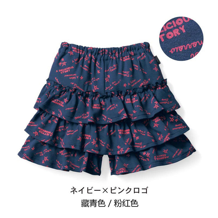 Jupe enfant SENSHUKAI - Ref 2049548 Image 37