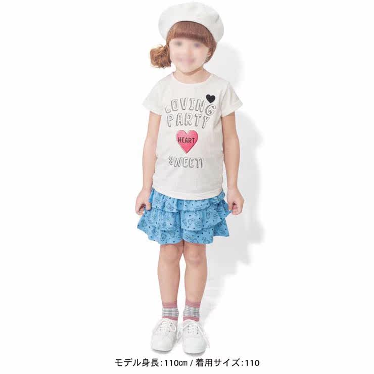 Jupe enfant SENSHUKAI - Ref 2049548 Image 22