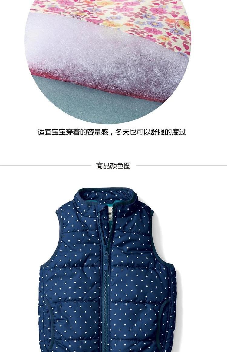 趣 BÉ & TRẺ EM Quần áo trẻ em trẻ em nam và nữ báu vật dây kéo cotton màu rắn D24554 áo gile nỉ cho bé trai bé gái