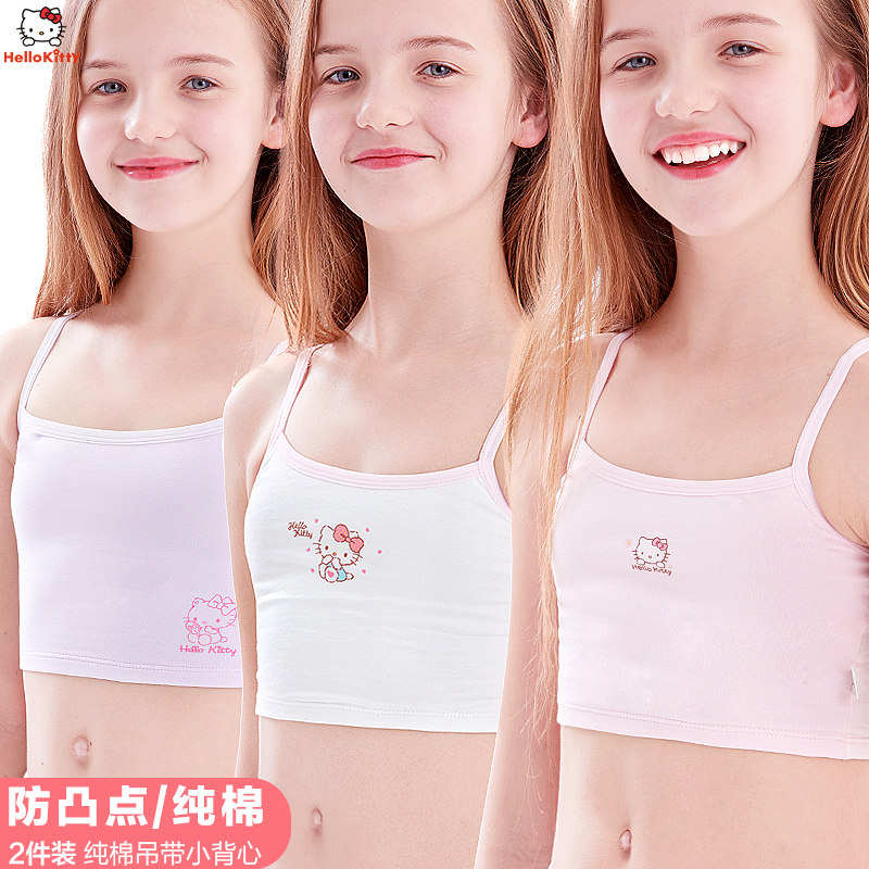Children's bra girls' underwear vest strapless 11 bra development period 12 primary school students summer 14 years old 13 cotton