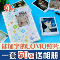 Photo washing and photo album 4 inch 50 lomo photo printing suits Mobile phone photo rinse