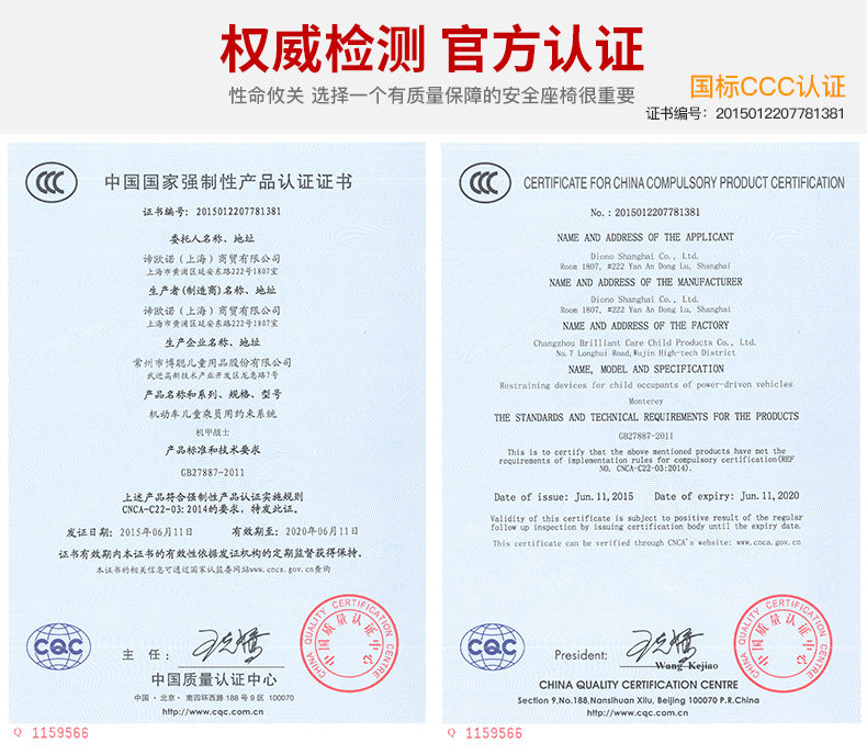 CCC-Certificate Mecha Warrior.jpg