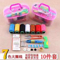 1 sewing box set household hand-sewn clothing handmade diy making portable storage box set sewing needlework