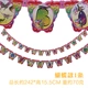 Lin Fang sinh nhật dải ngang trang trí sinh nhật cung cấp bên đạo cụ thư treo dải sinh nhật banner bunting - Sản phẩm Đảng / Magic / Hiệu suất