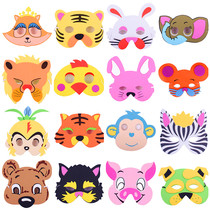 1 kindergarten eva cartoon mask animal headdress Parent-child activities Animal dress up Tiger rabbit monkey cat