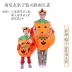 1Halloween Lễ Hội Ma Trình Diễn Trang Phục Bí Ngô Quần Áo Bí Ngô Túi Mũ Bí Ngô Quần Áo Phù Hợp Với 
