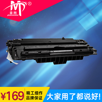 Male picture for HP HP70A Q7570A toner cartridge M5025 M5035XS M5035mfp cartridge printer cartridge