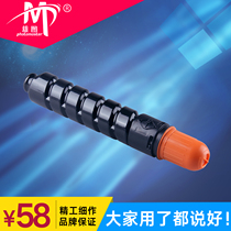 Though the application of Canon NPG-51 compact IR2520 IR2525 IR2530I 2535 2545 Toner