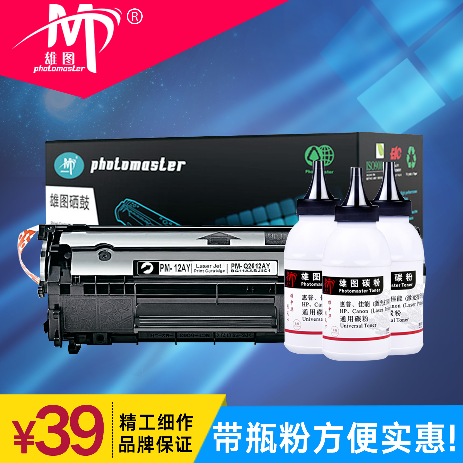 Applicable HP Q2612A Selenium drum Laserjet m1005 Selenium drum 12a printer cartridge HP1020plus hp1018 hp1