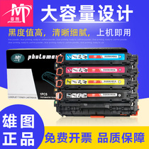 Xiongtu applies HP HP530 toner cartridge CP2025 CP2025DN CM2320 CM2320NF 2020 304A laser printer ink