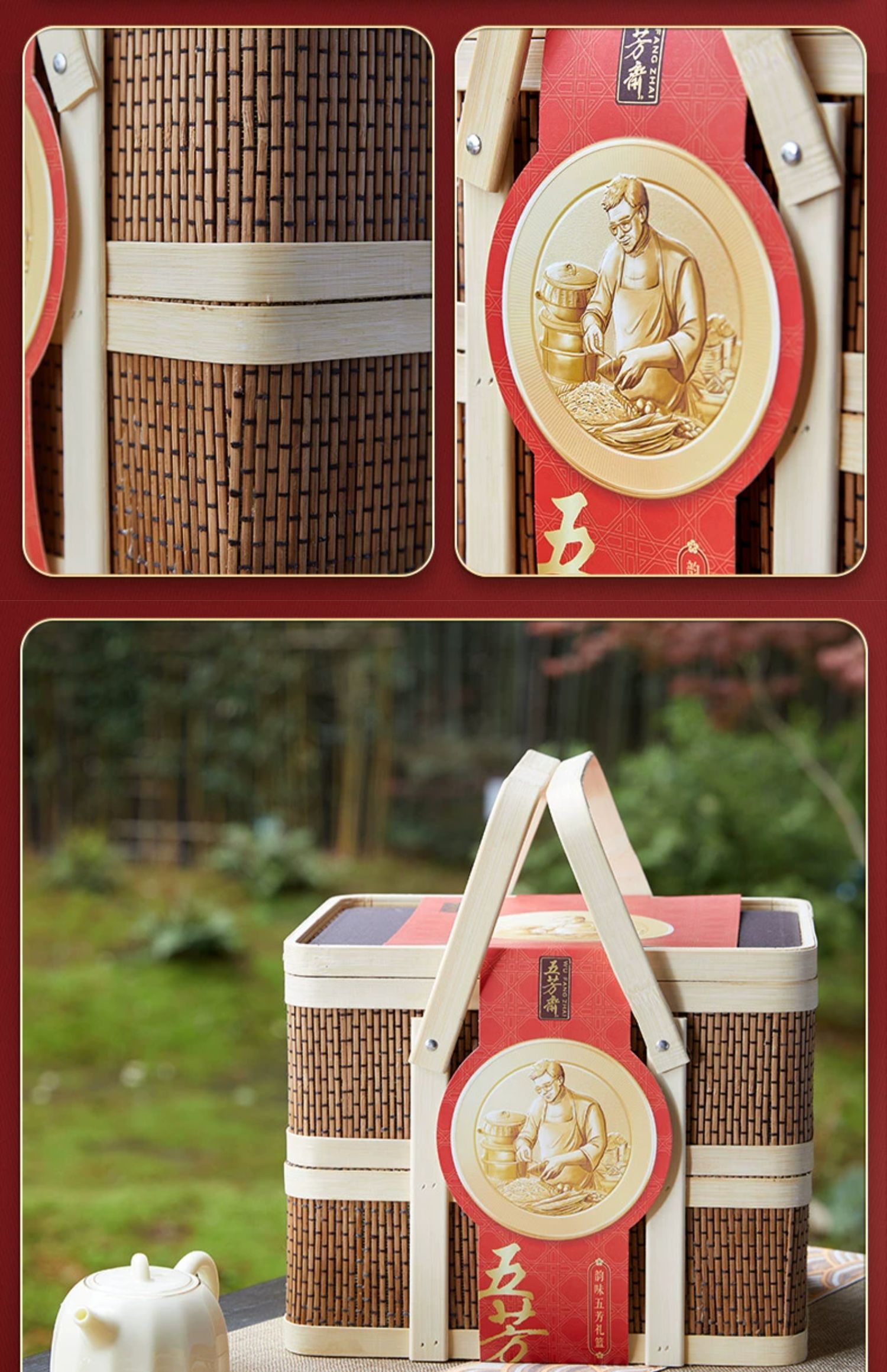 五芳斋竹篮粽子礼盒五芳韵味粽子礼盒，郑州五芳斋粽子厂家总代理