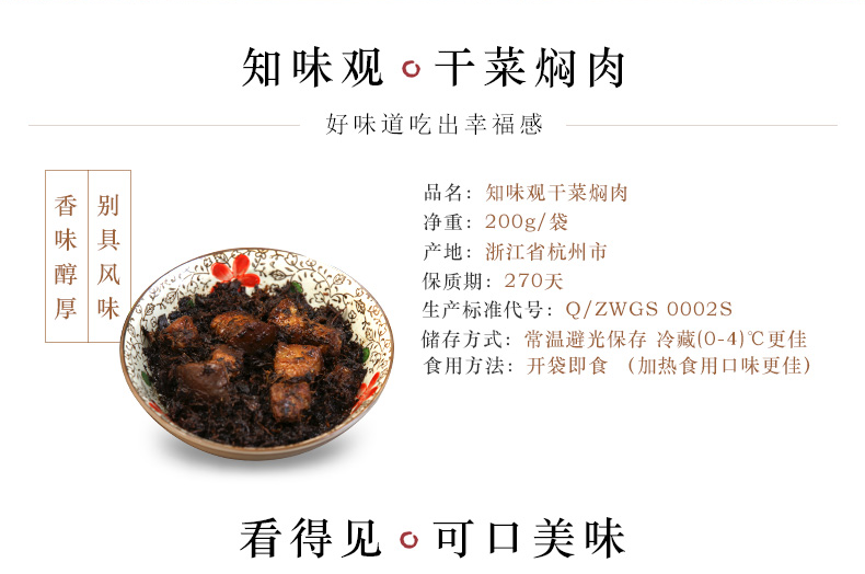 Сухие овощи и мясо_02.png