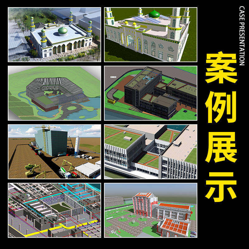 Bim Rendering, Lumion Roaming Animation, Architectural Renderings, Revit Modeling, Guanglian Da Quantity Analysis and Simulation