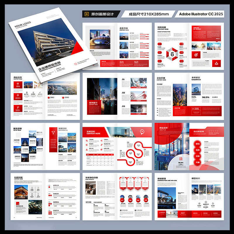 Corporate Brochure Design, Layout, Product Catalog, Company Cover, Book, Color Page, Single Page, 70% off Page Design Illustration